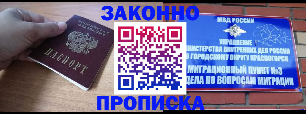 временная регистрация адрес в Калязине