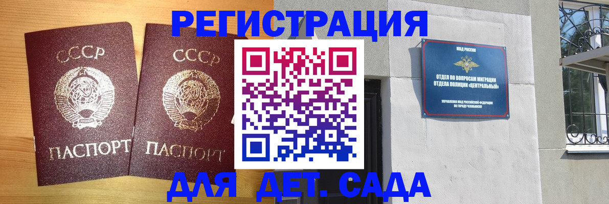 регистрация для школы в Калязине