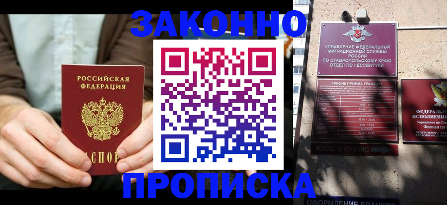 временная регистрация собственник в Калязине