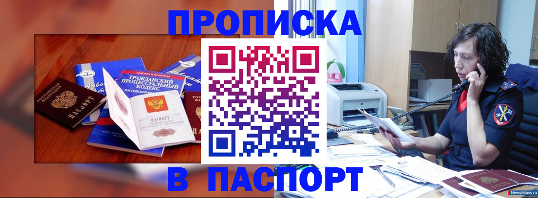 временная регистрация гарантия в Калязине